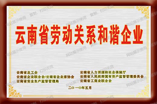 全民娱乐qm(中国区)有限公司官网