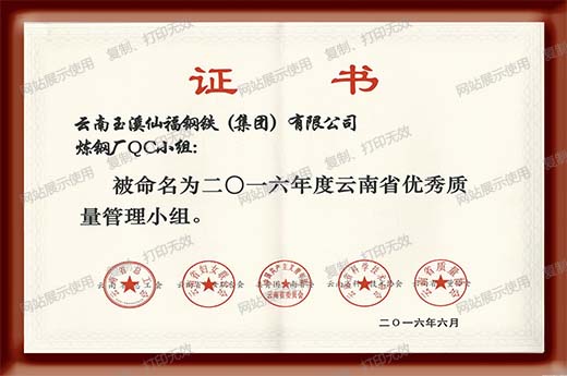 全民娱乐qm(中国区)有限公司官网
