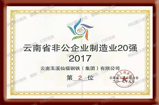 全民娱乐qm(中国区)有限公司官网