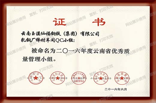 全民娱乐qm(中国区)有限公司官网