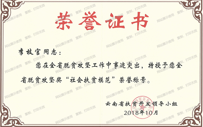 全民娱乐qm(中国区)有限公司官网