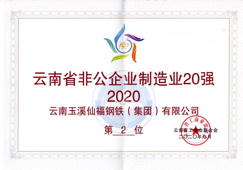 全民娱乐qm(中国区)有限公司官网