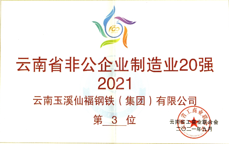 全民娱乐qm(中国区)有限公司官网