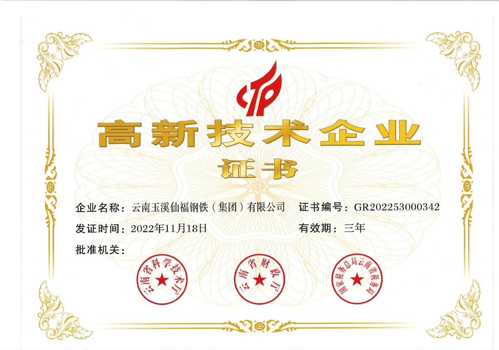 全民娱乐qm(中国区)有限公司官网