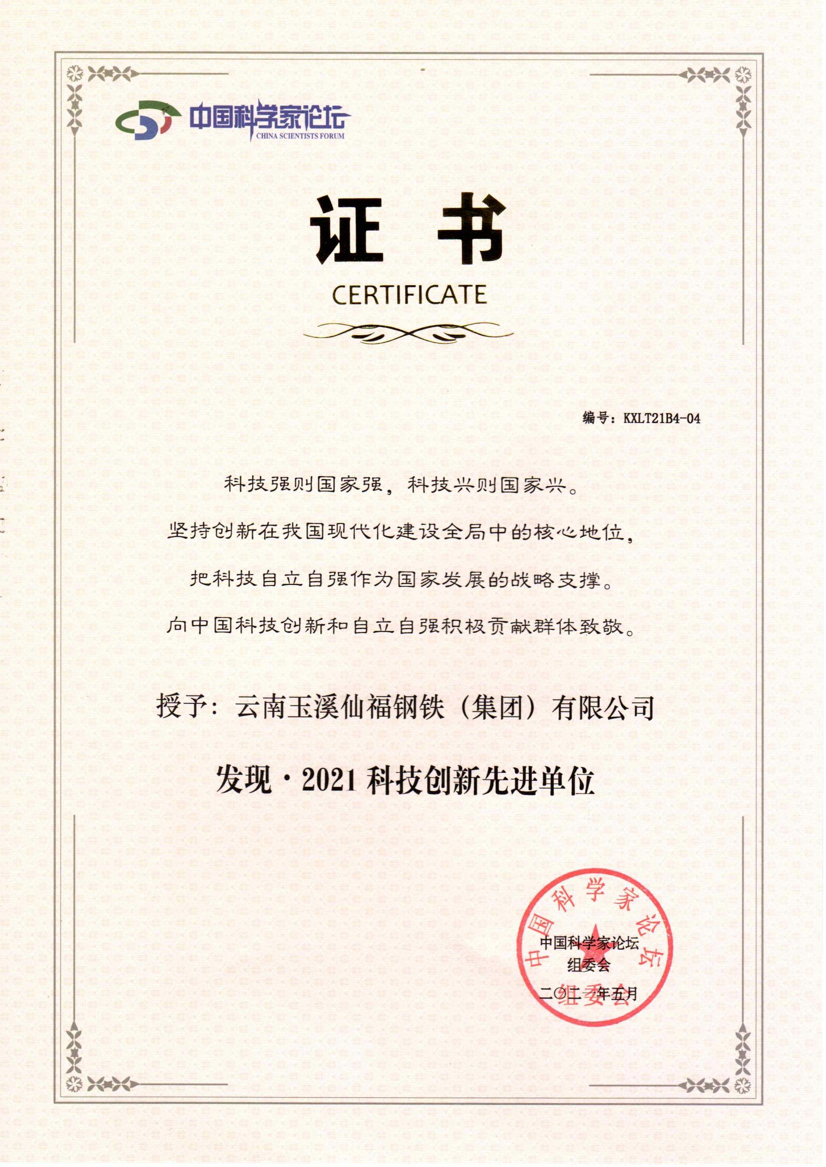 全民娱乐qm(中国区)有限公司官网