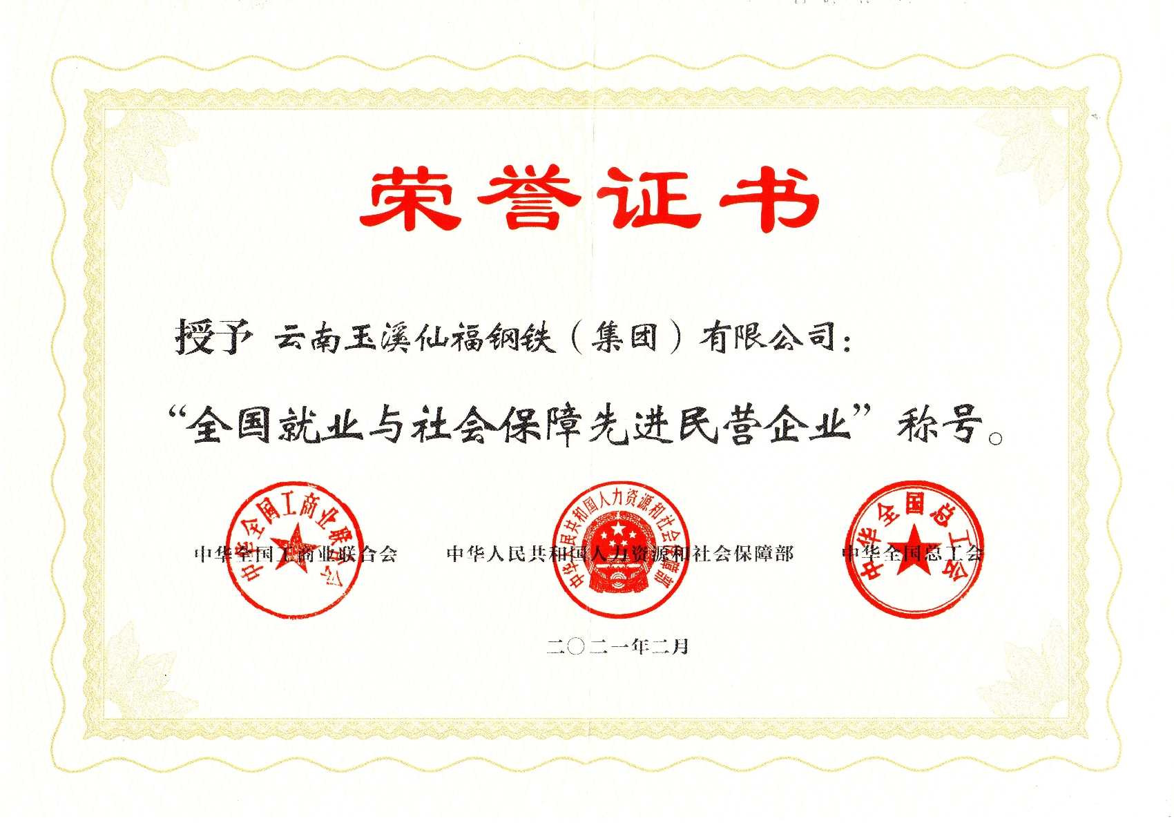 全民娱乐qm(中国区)有限公司官网