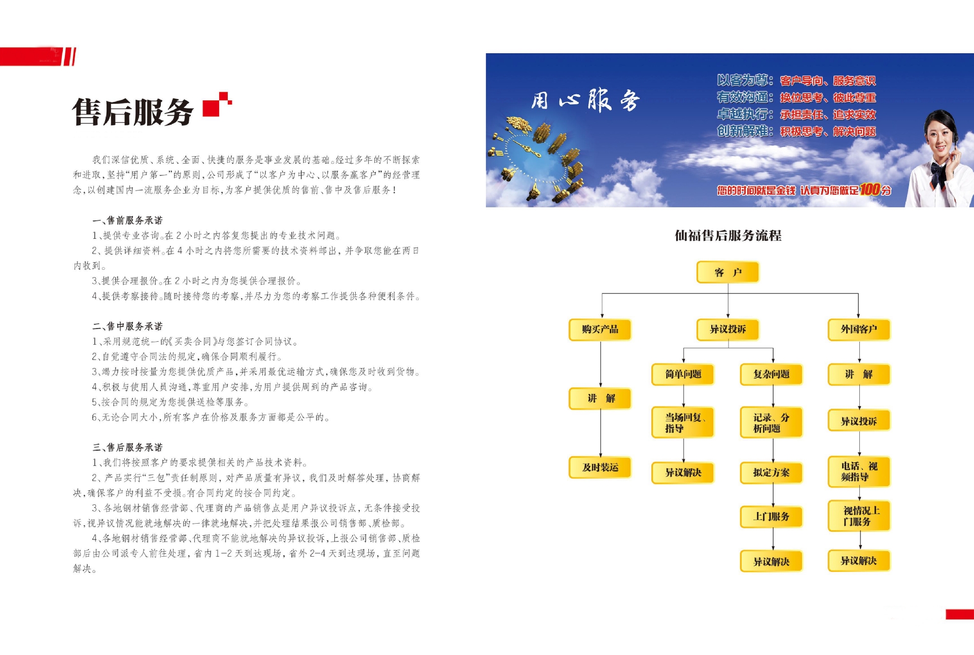 全民娱乐qm(中国区)有限公司官网