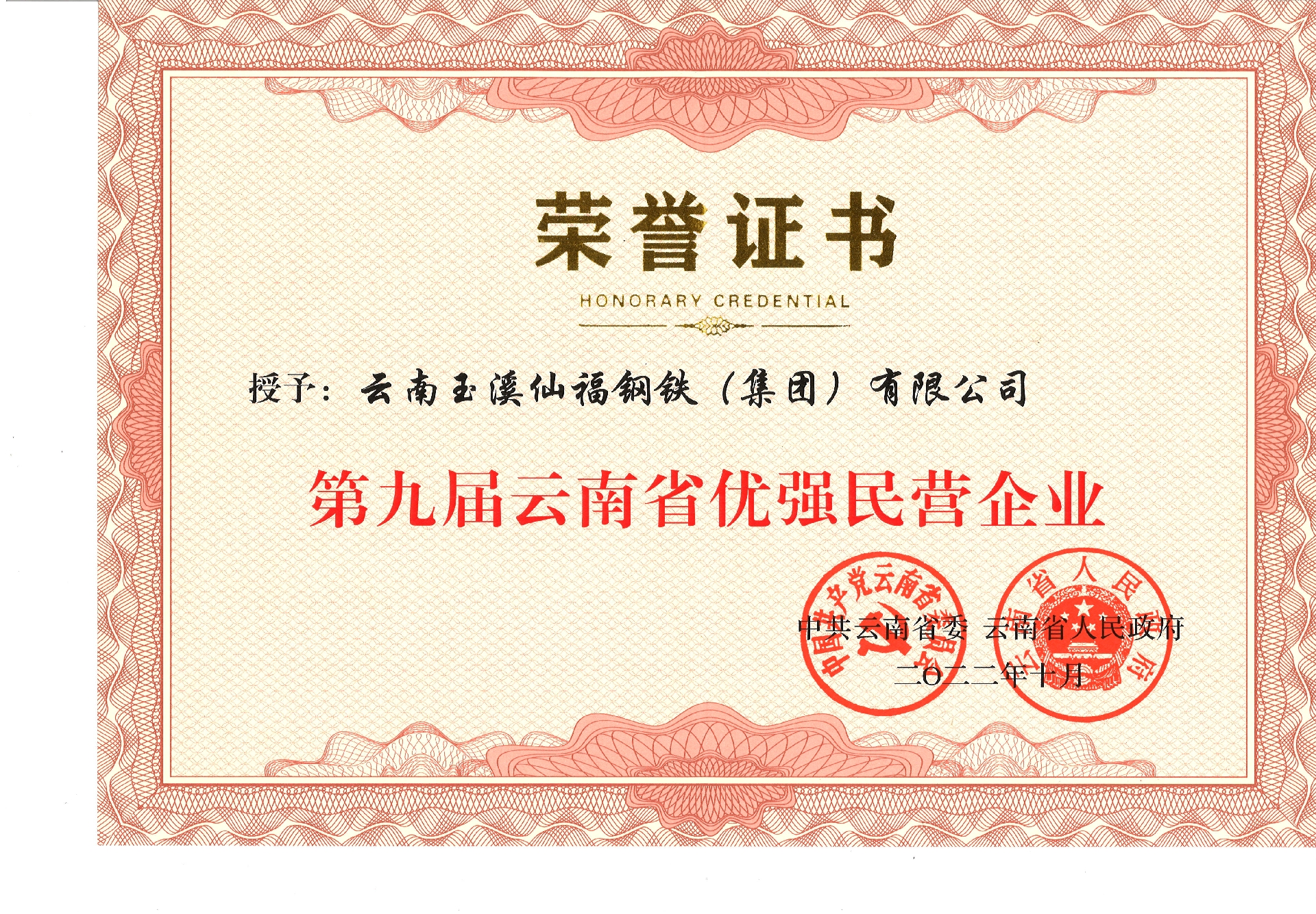 全民娱乐qm(中国区)有限公司官网