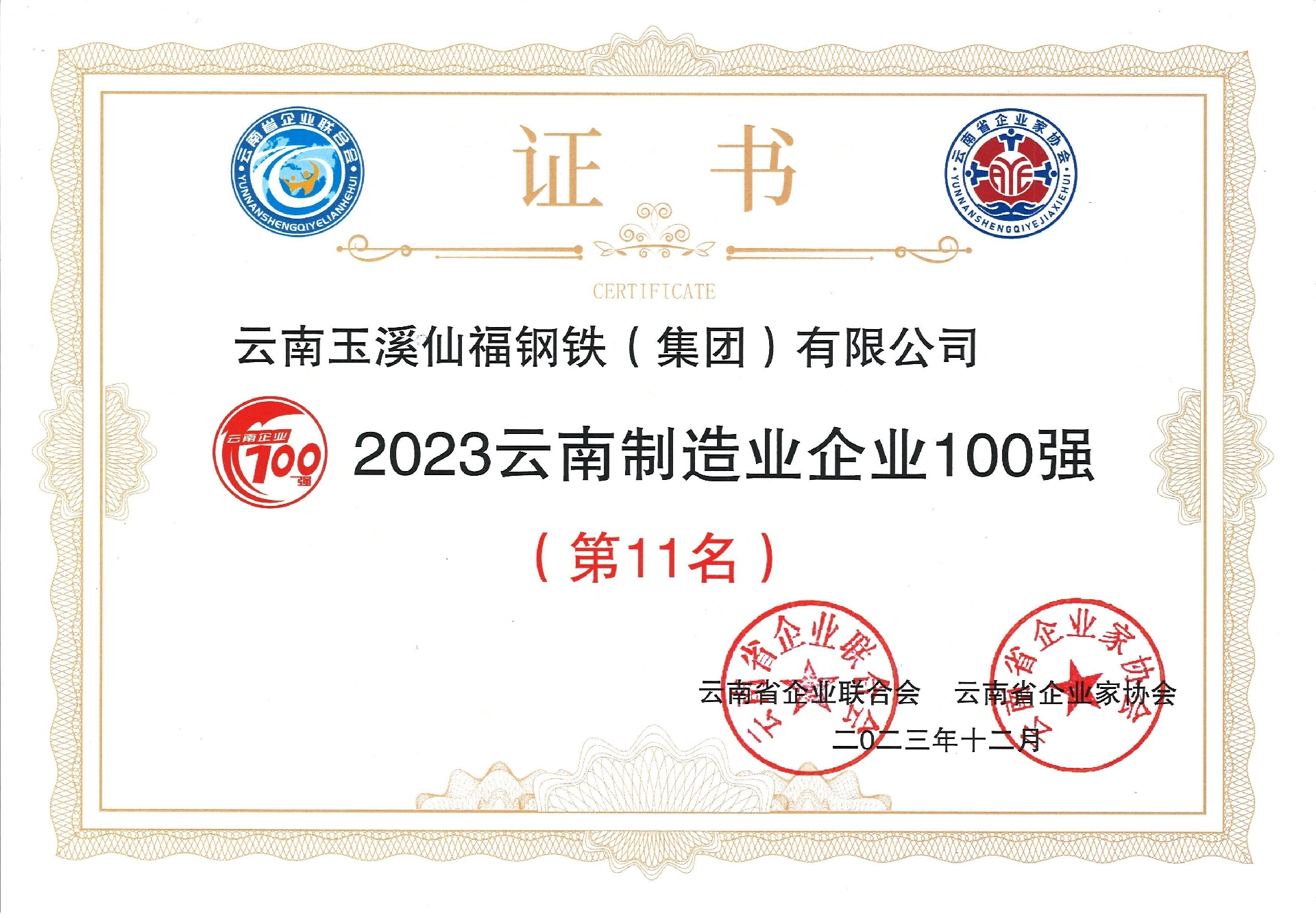 全民娱乐qm(中国区)有限公司官网