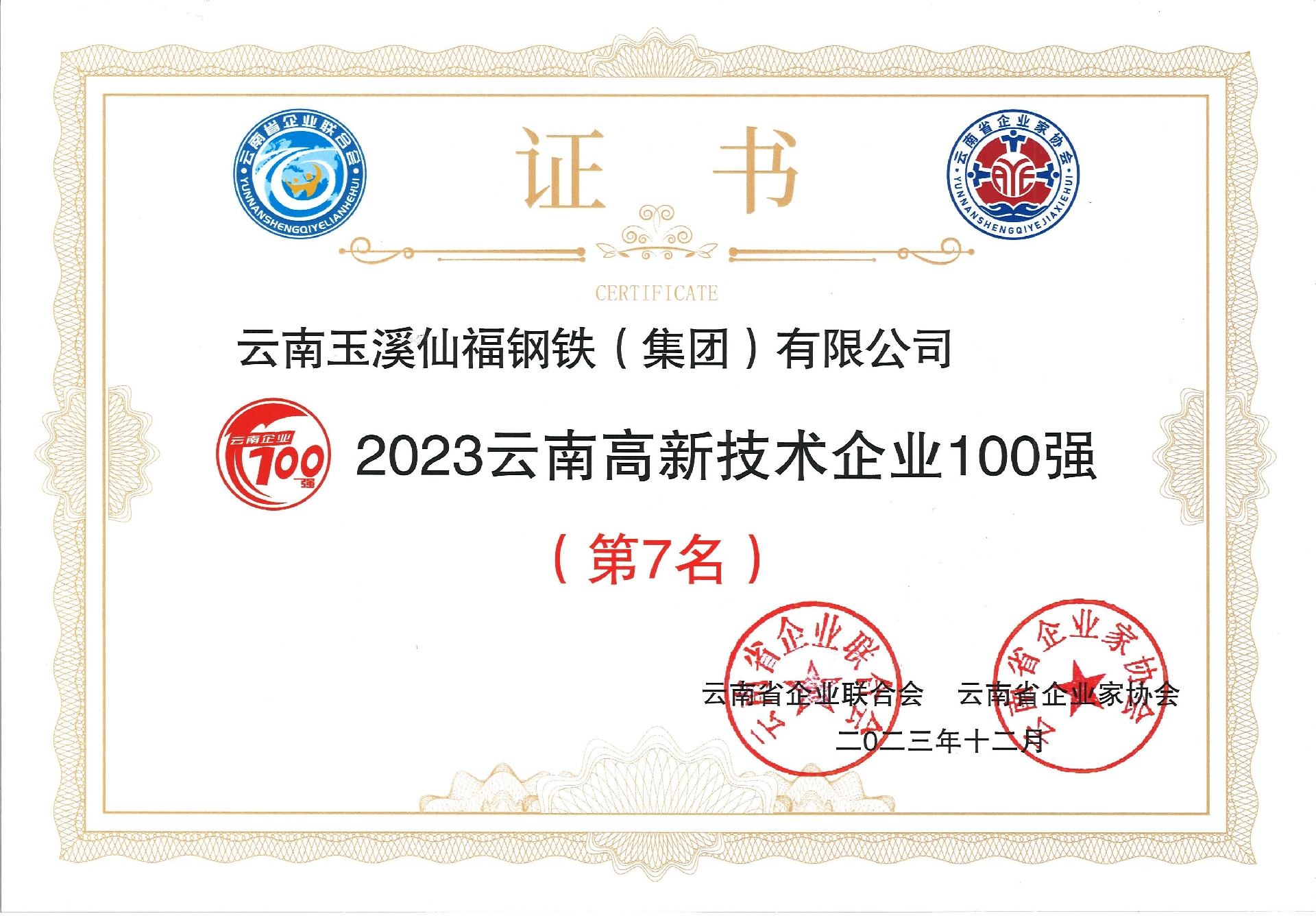 全民娱乐qm(中国区)有限公司官网